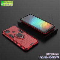 M5711-03 เคสกันกระแทก Xiaomi Redmi9C หลังแหวนแม่เหล็ก สีแดง