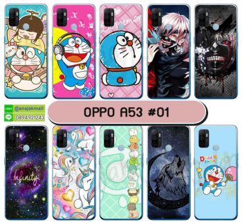 M5741-S01 เคส OPPO A53 พิมพ์ลายการ์ตูน Set01 (เลือกลาย)