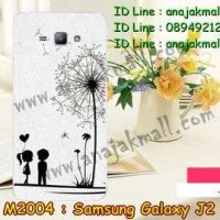 M2004-29 เคสแข็ง Samsung Galaxy J2 ลาย Baby Love