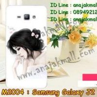 M2004-37 เคสแข็ง Samsung Galaxy J2 ลายเจ้าหญิงนิทรา