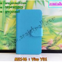 M2146-01 เคสฝาพับ Vivo Y31 สีฟ้า