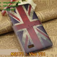 M2171-01 เคสแข็ง Vivo Y31 ลาย Flag I