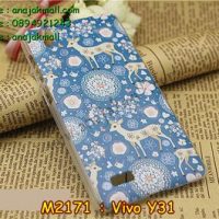 M2171-06 เคสแข็ง Vivo Y31 ลาย Blue Deer