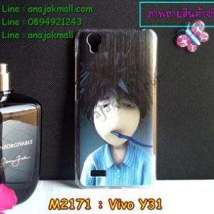 M2171-07 เคสแข็ง Vivo Y31 ลาย Boy