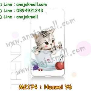 M2174-12 เคสแข็ง Huawei Y6 ลาย Sweet Time