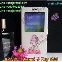 M2230-05 เคสโชว์เบอร์ Huawei G Play Mini ลาย Kimju