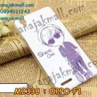 M2338-04 เคสแข็ง OPPO F1 ลาย Share One