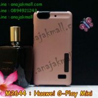 M2644-07 เคสกันกระแทก 2 ชั้น Huawei G-Play Mini สีทองชมพู