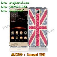 M2754-12 เคสยาง Huawei Y5ii ลาย Sweet Flag