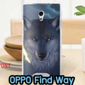 M605-12 เคสแข็ง OPPO Find Way ลาย Wolf