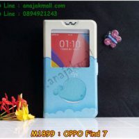 M1899-04 เคสโชว์เบอร์ OPPO Find 7/7a ลายปลาวาฬ