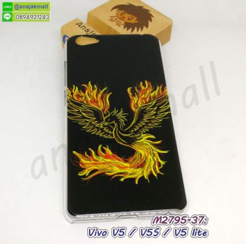 M2795-37 เคส Vivo V5 ลาย Phoenix01 กรอบพลาสติกวีโว่ลายการ์ตูน