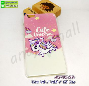 M2795-39 เคส Vivo V5 ลาย Cute Unicorn กรอบพลาสติกวีโว่ลายการ์ตูน