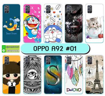 M5670-S01 เคส OPPO A92 พิมพ์ลายการ์ตูน Set01 (เลือกลาย)