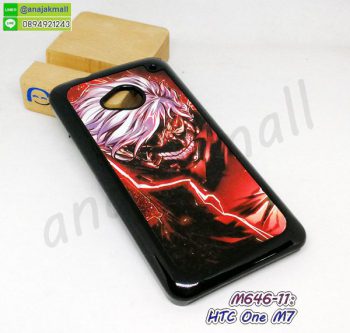 M646-11 เคส HTC One M7 ลาย Boy108 กรอบพลาสติกเอชทีซี one m7