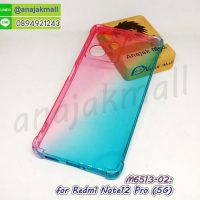 M6513-02 เคส Redmi Note12 Pro (5G) ยางทูโทน สีชมพู-เขียว กรอบยางเรดหมี่โน๊ต12โปร 5g