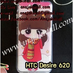 M1335-04 เคสยาง HTC Desire 620 ลายฟินฟิน