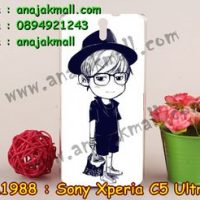 M1988-07 เคสแข็ง Sony Xperia C5 Ultra ลาย Share Two