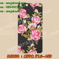 M2838-06 เคสยาง OPPO F1S ลาย Flower II