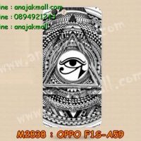 M2838-07 เคสยาง OPPO F1S ลาย Black Eye