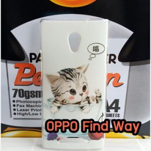 M605-14 เคสแข็ง OPPO Find Way ลาย Sweet Time