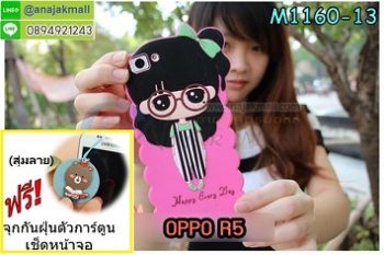 M1160-13 เคสตัวการ์ตูน OPPO R5 หญิงเอี๊ยมดำ