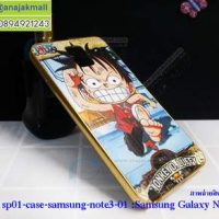SP01 เคสอลูมิเนียม Samsung Galaxy Note 3 ลาย Onepiece I