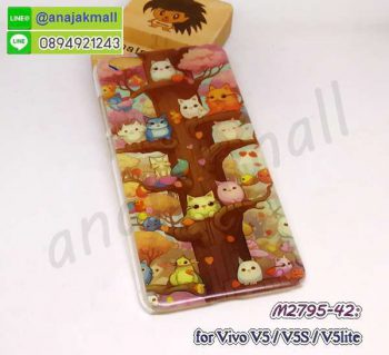 M2795-42 เคส Vivo V5 ลาย Cicat204 กรอบพลาสติกวีโว่ลายการ์ตูน