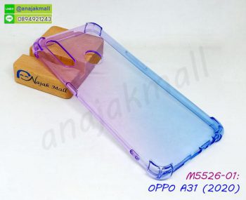 M5526-01 เคสกันกระแทก OPPO A31 2020 สีม่วง-น้ำเงิน