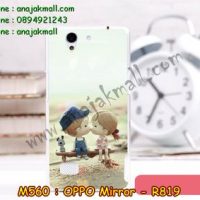 M560-12 เคสแข็ง OPPO Find Mirror ลาย First Love