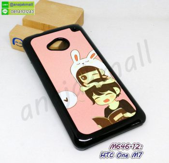 M646-12 เคส HTC One M7 ลาย Love118 กรอบพลาสติกเอชทีซี one m7