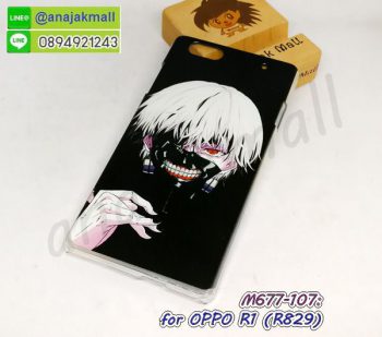 M677-107 เคส OPPO R1 – R829 ลาย B-Boy426 กรอบพลาสติกออปโป r1