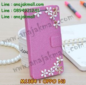 M1384-23 เคสฝาพับคริสตัล OPPO N3 ลาย Flower I