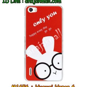 M1656-06 เคสแข็ง Huawei Honor 6 ลาย Only You