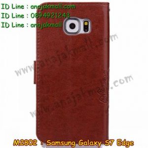 M2802-03 เคสฝาพับ Samsung Galaxy S7 Edge สีน้ำตาลเข้ม