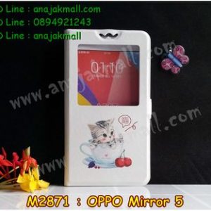 M2871-03 เคสโชว์เบอร์ OPPO Mirror 5 ลาย Sweet Time