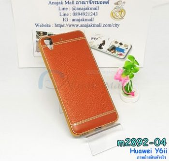 M2892-04 เคสยาง Huawei Y6ii ลาย Classic สีน้ำตาลอ่อน