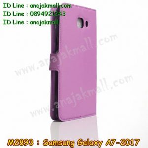 M2893-06 เคสฝาพับ Samsung Galaxy A7 (2017) สีม่วง