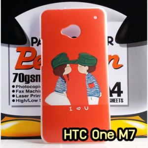 M1141-12 เคสแข็ง HTC One M7 ลาย Love U