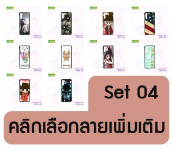 M5483-S04 เคส OPPO A91 พิมพ์ลายการ์ตูน Set04 (เลือกลาย)