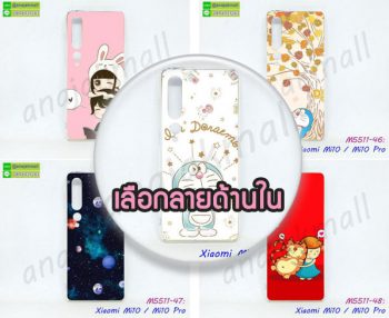 M5511 เคส xiaomi mi10 / mi10 pro พิมพ์ลายการ์ตูน (เลือกลาย)