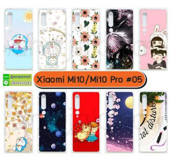 M5511-S05 เคส xiaomi mi10 / mi10 pro พิมพ์ลายการ์ตูน Set05 (เลือกลาย)