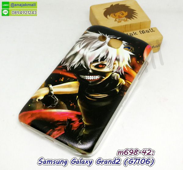 M698-42 เคส Samsung Galaxy Grand2 ลาย ManX14 กรอบพลาสติกซัมซุงแกรนด์2