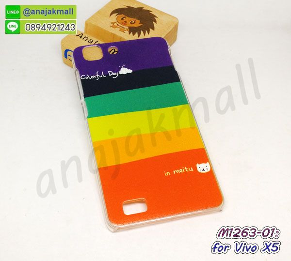 M1263-01 เคสแข็ง Vivo X5 ลาย Colorfull Day กรอบวีโว้ x5 ลายการ์ตูน