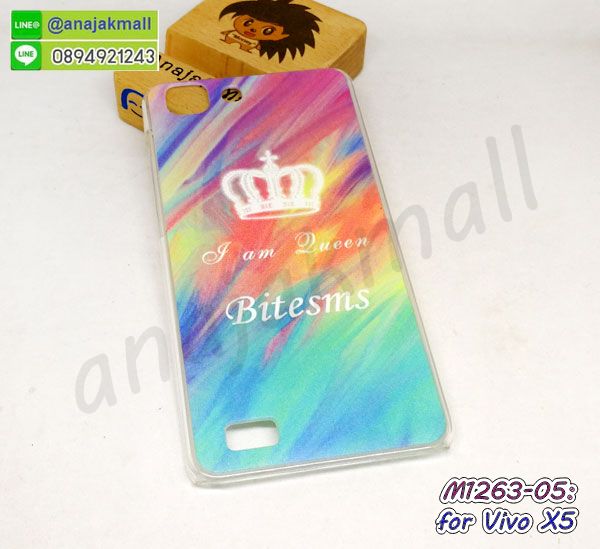 M1263-05 เคสแข็ง Vivo X5 ลาย Bitesms กรอบวีโว้ x5 ลายการ์ตูน