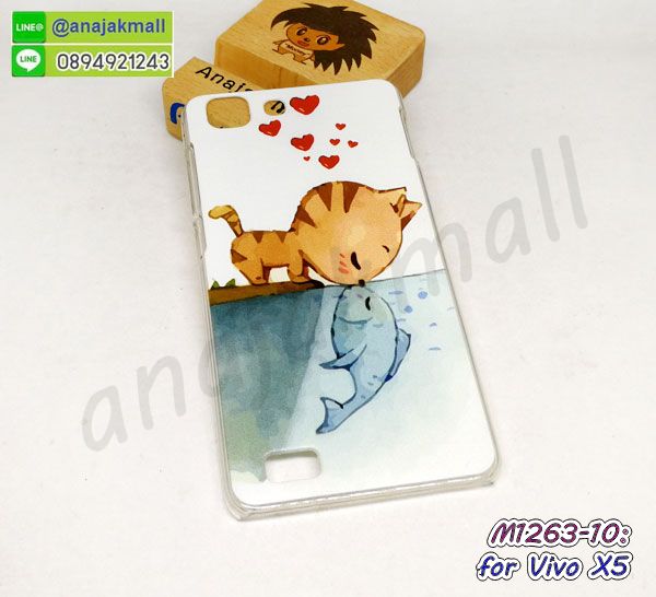 M1263-10 เคสแข็ง Vivo X5 ลาย Cat & Fish กรอบวีโว้ x5 ลายการ์ตูน