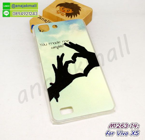 M1263-14 เคสแข็ง Vivo X5 ลาย My Heart กรอบวีโว้ x5 ลายการ์ตูน