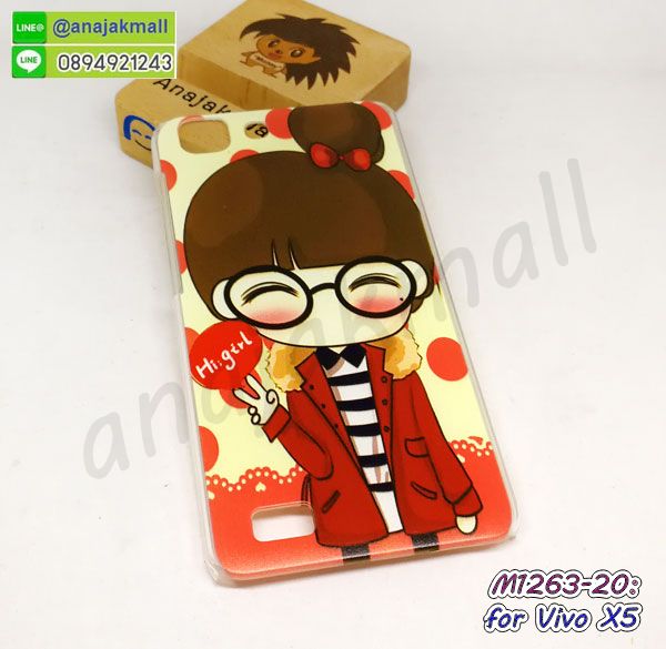 M1263-20 เคสแข็ง Vivo X5 ลาย Hi Girl กรอบวีโว้ x5 ลายการ์ตูน