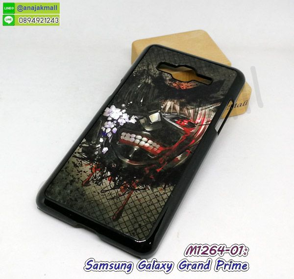 M1264-01 เคส Samsung Grand Prime ลาย ManX88 กรอบแข็งซัมซุงแกรน์ไพร์ม