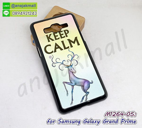 M1264-05 เคส Samsung Grand Prime ลาย KeepCalm01 กรอบแข็งซัมซุงแกรน์ไพร์ม